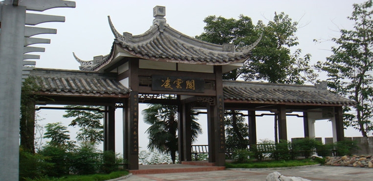 四川警察学院