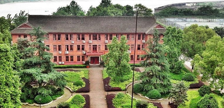 重庆财经学院