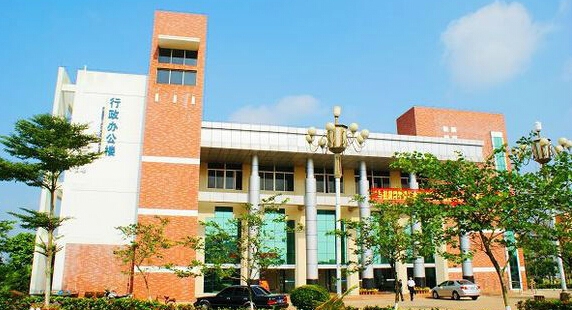 海南经贸职业技术学院