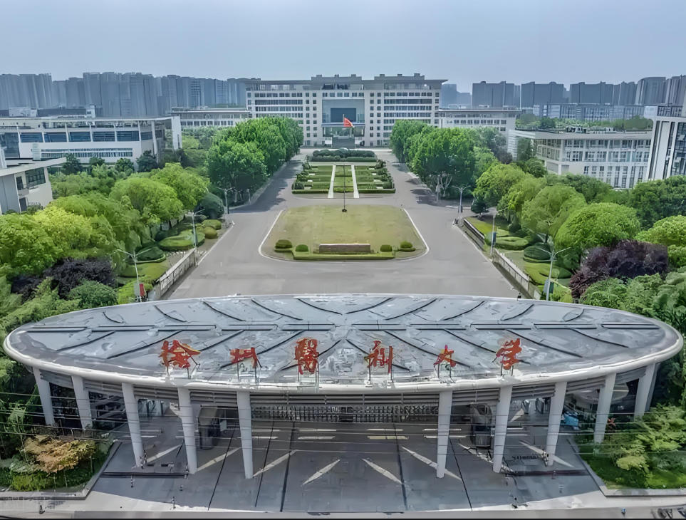 徐州医科大学