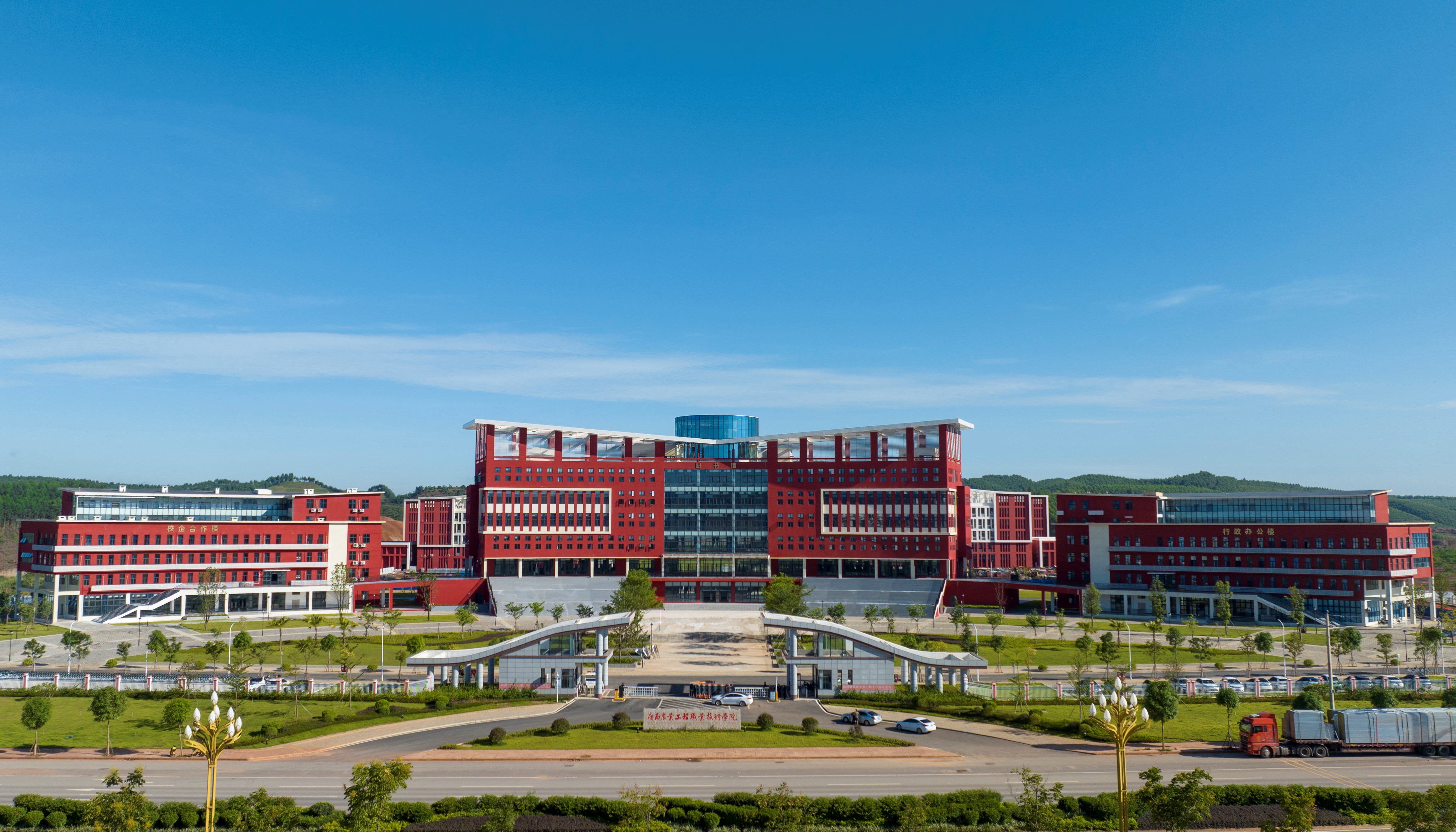 广西农业工程职业技术学院