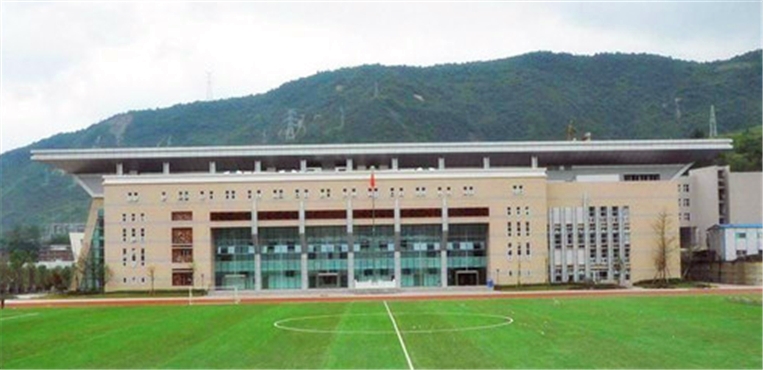 阿坝师范学院
