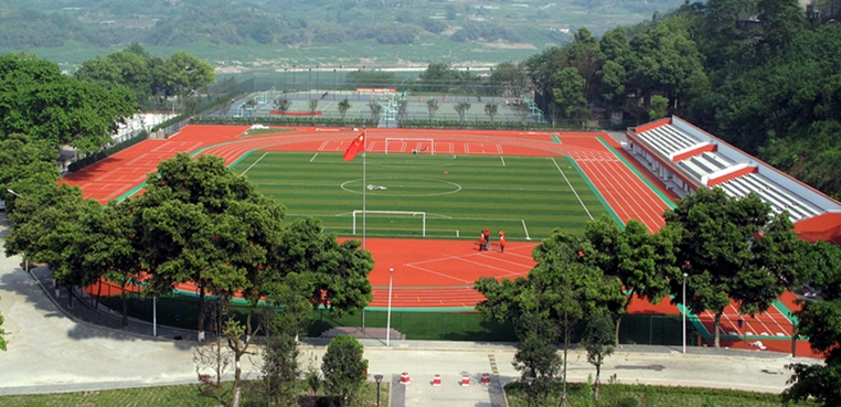 重庆财经学院