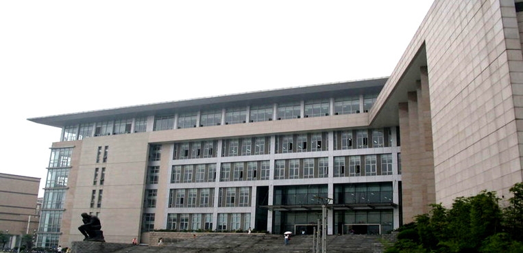西南财经大学