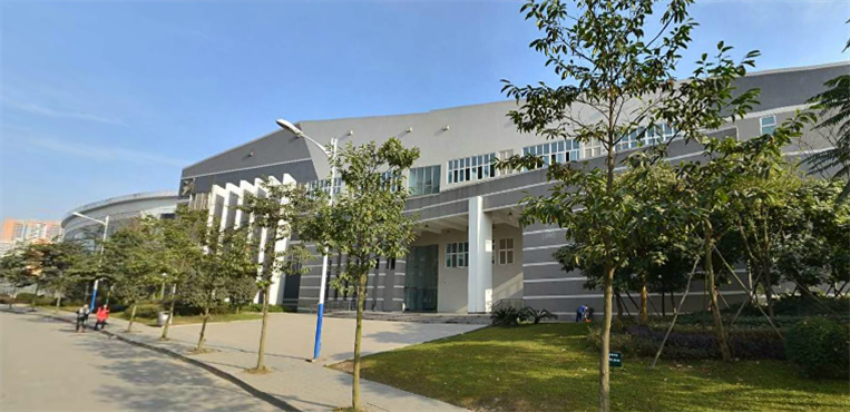 四川师范大学