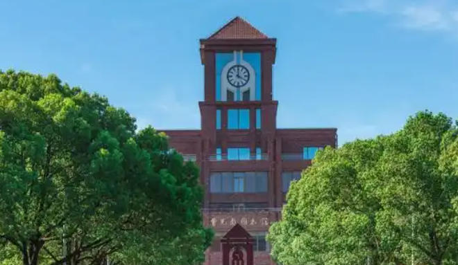 上海杉达学院