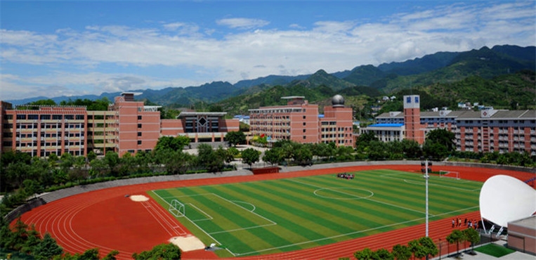 重庆幼儿师范高等专科学校