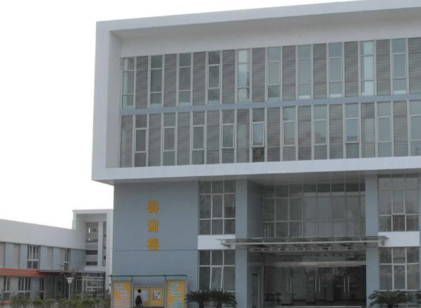 上海民远职业技术学院