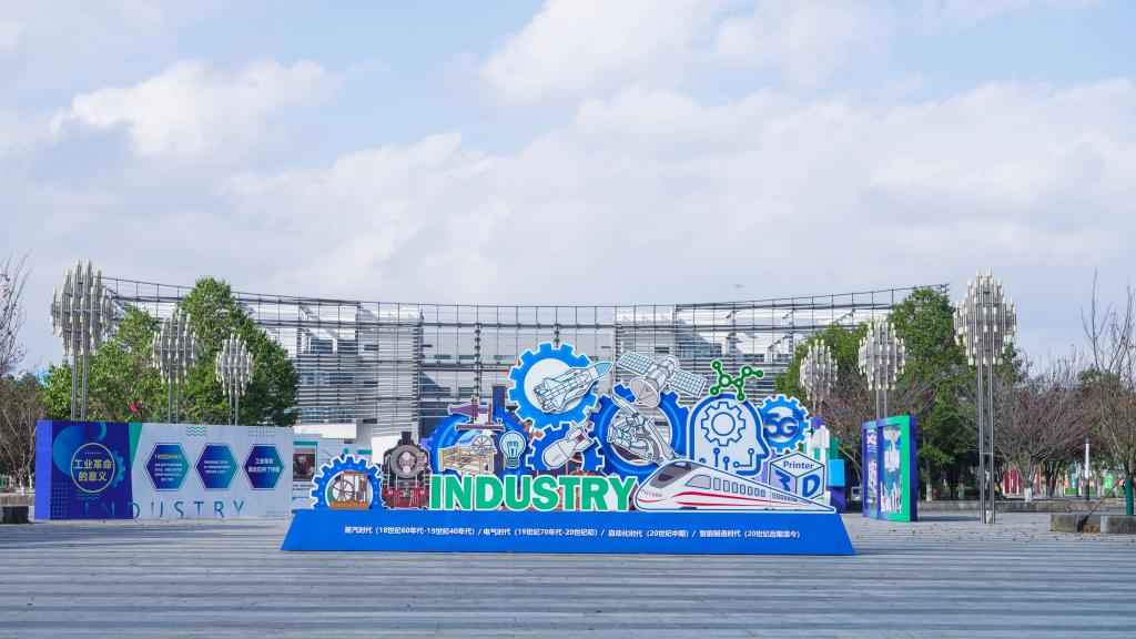 贵州工业职业技术学院