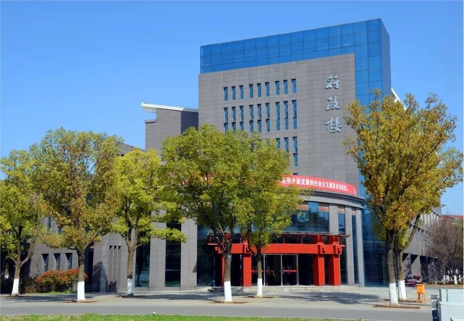 贵州中医药大学