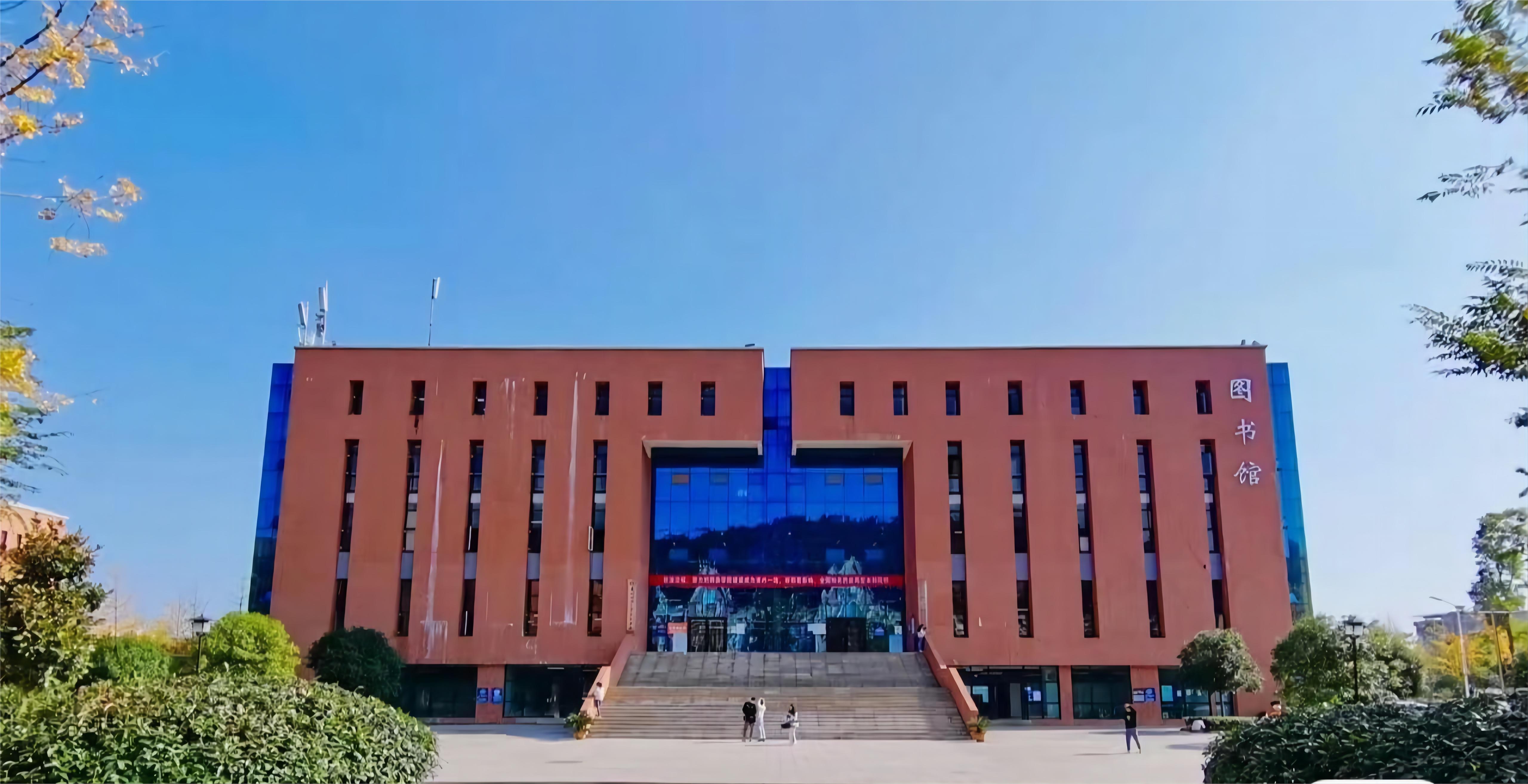贵州黔南经济学院