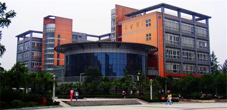 成都文理学院