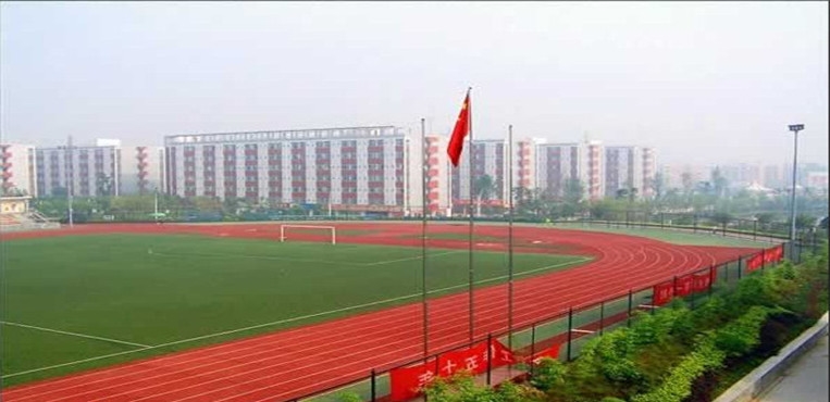四川城市职业学院