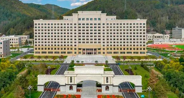 长白山职业技术学院