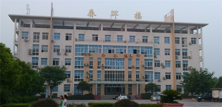 广安职业技术学院