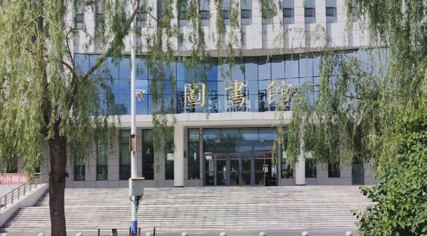 黑龙江东方学院