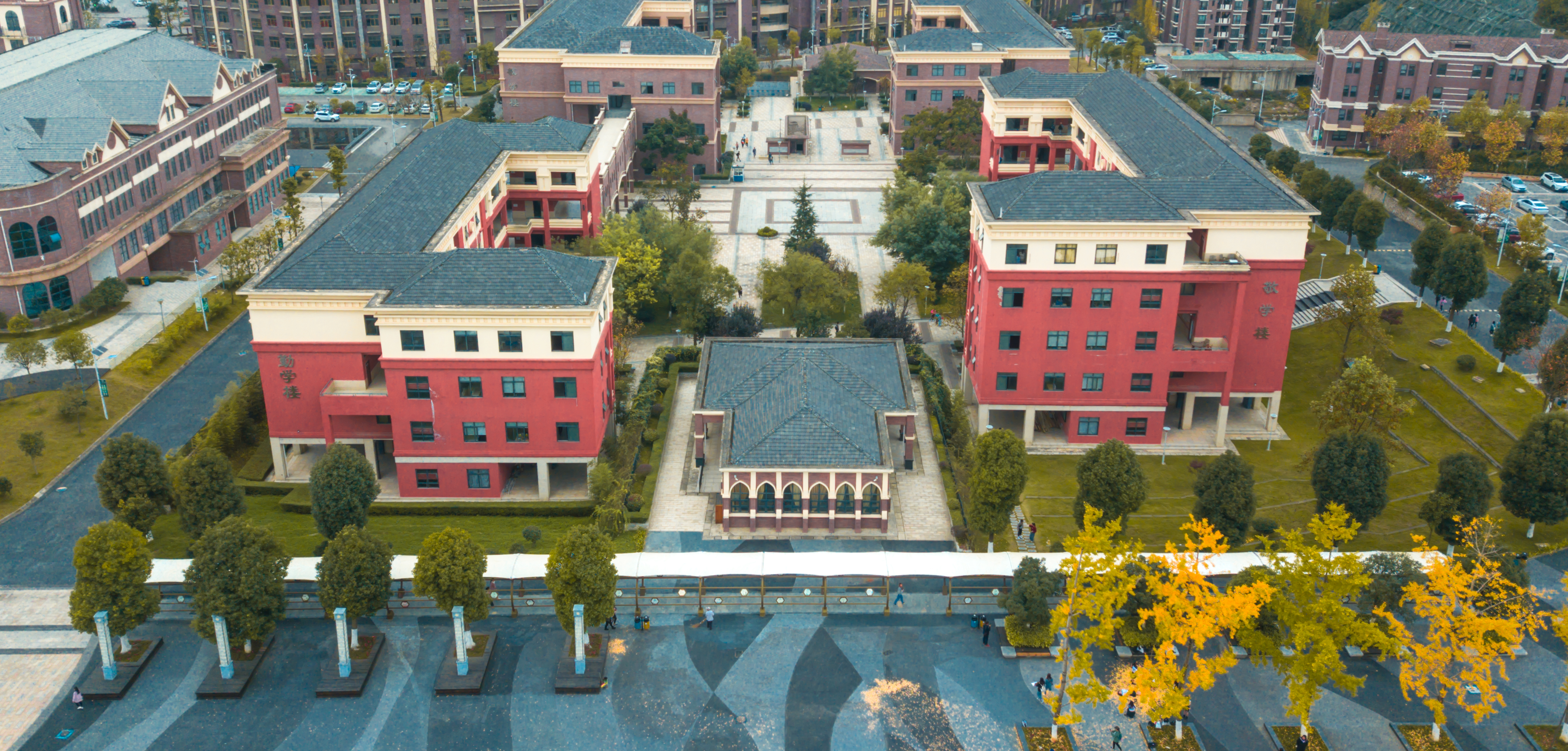 贵阳幼儿师范高等专科学校