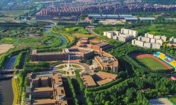 吉林财经大学