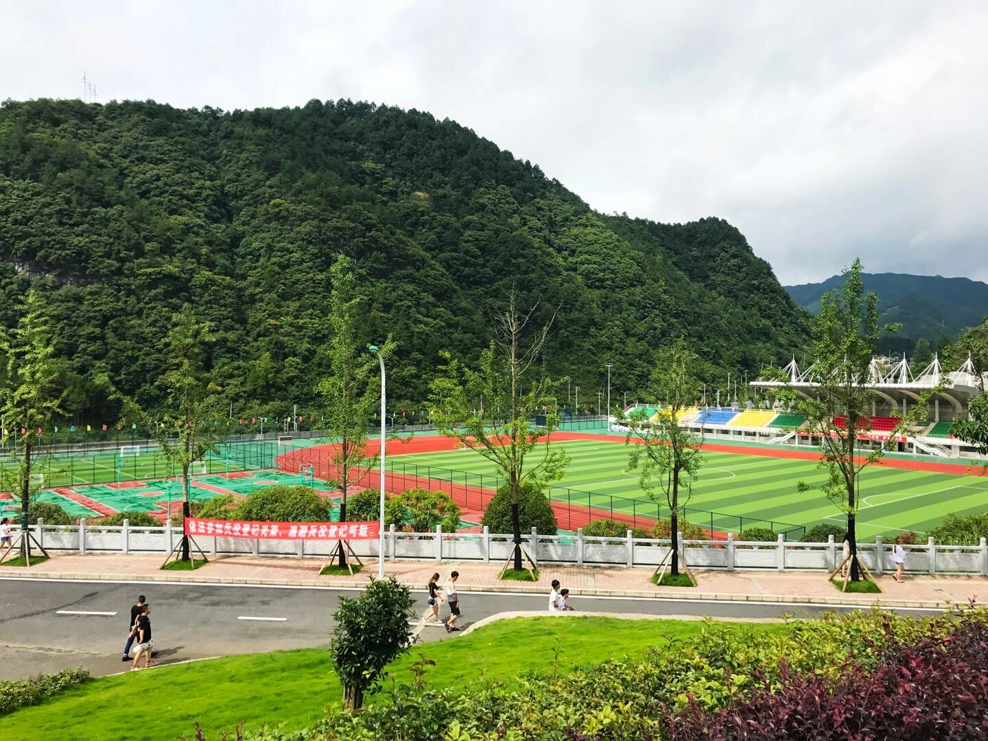 黔南民族医学高等专科学校