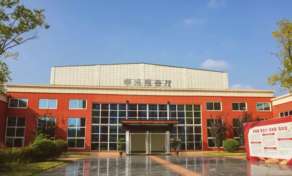 资阳环境科技职业学院