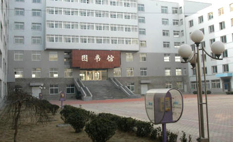 大连商务职业学院
