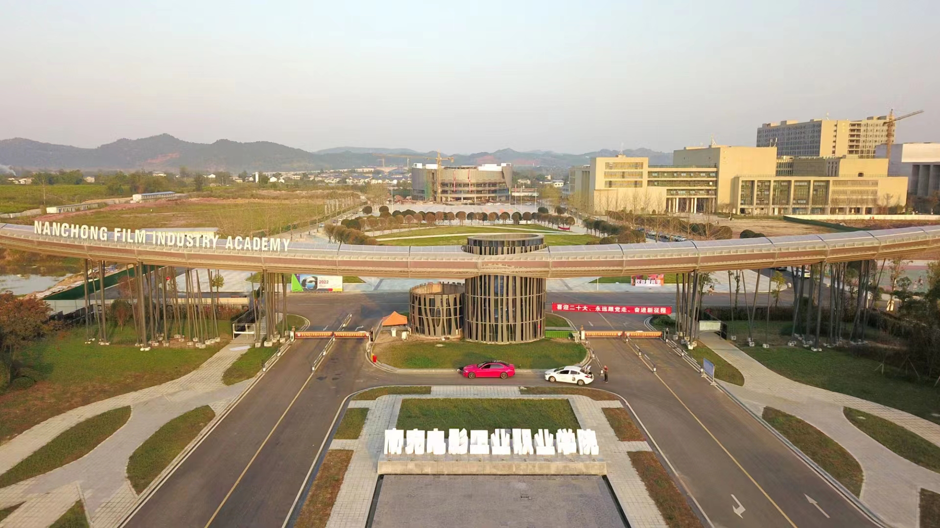 南充电影工业职业学院