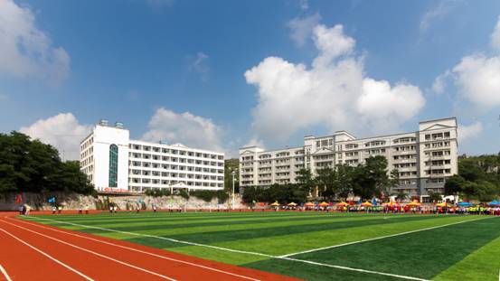 安顺学院