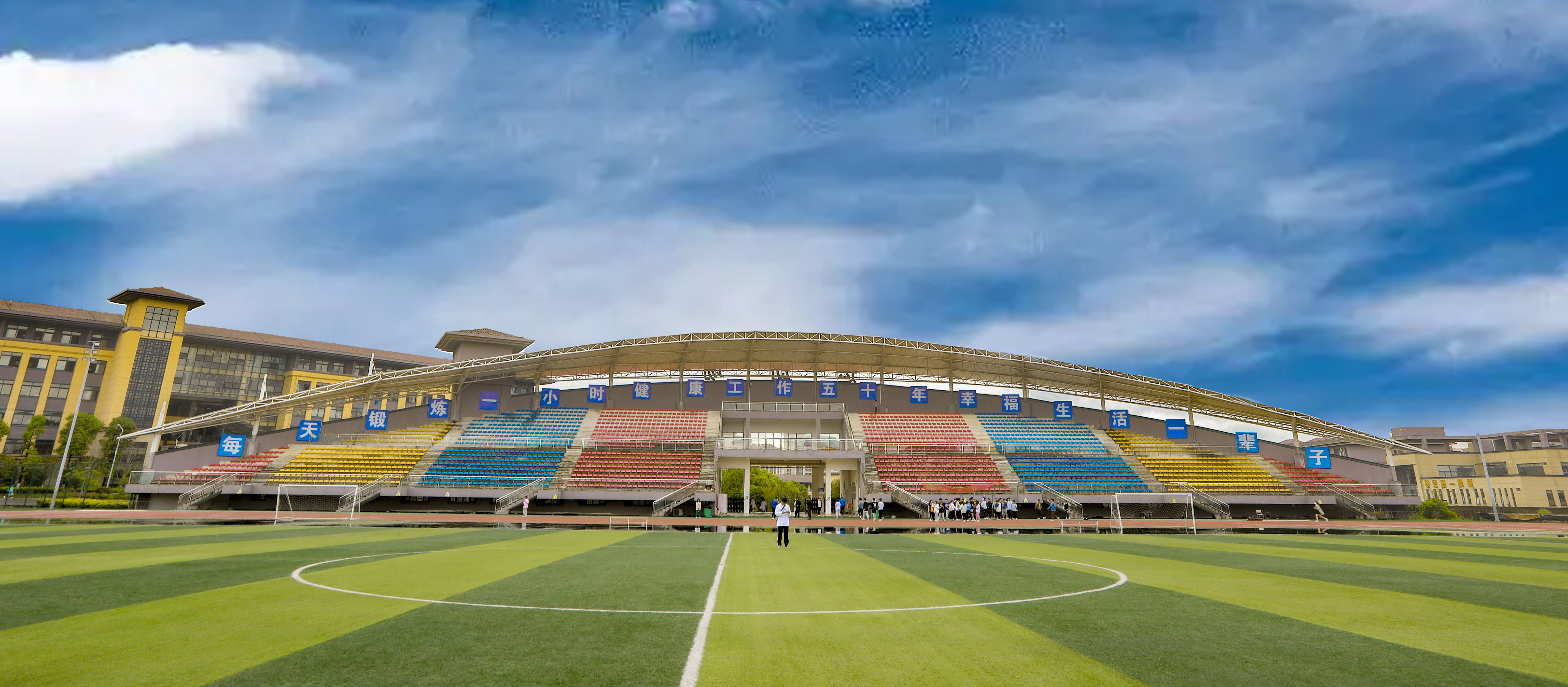 贵阳信息科技学院