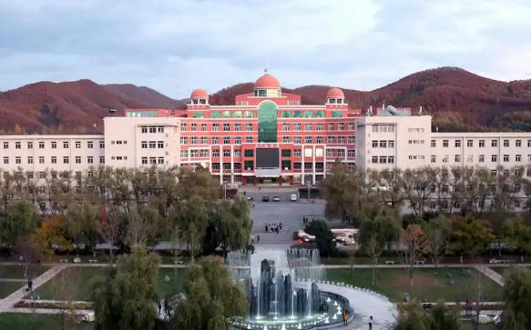 通化师范学院