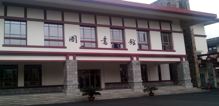 成都东软学院