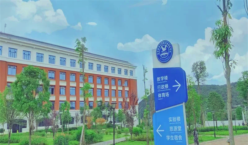 遵义医科大学