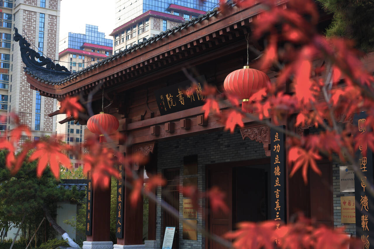 贵阳信息科技学院