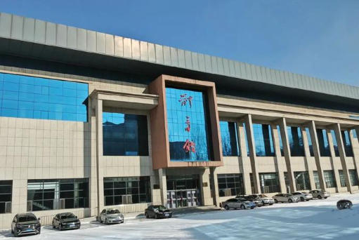 吉林化工学院