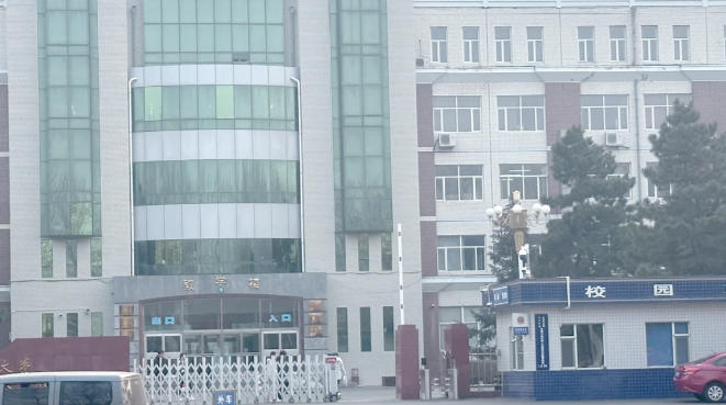 长春工业大学人文信息学院