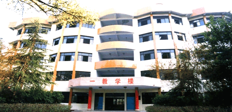 达州职业技术学院
