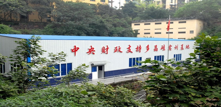 乐山职业技术学院