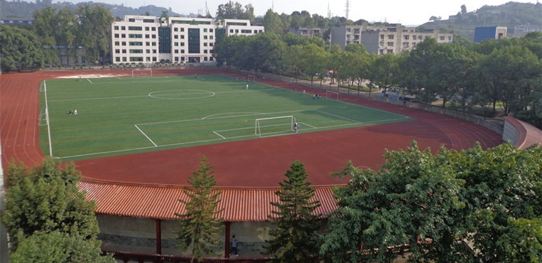 宜宾职业技术学院