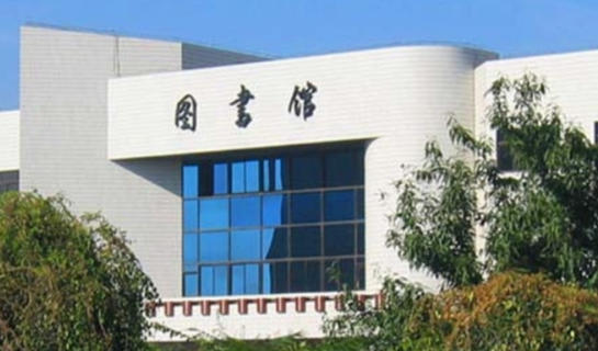 沈阳职业技术学院