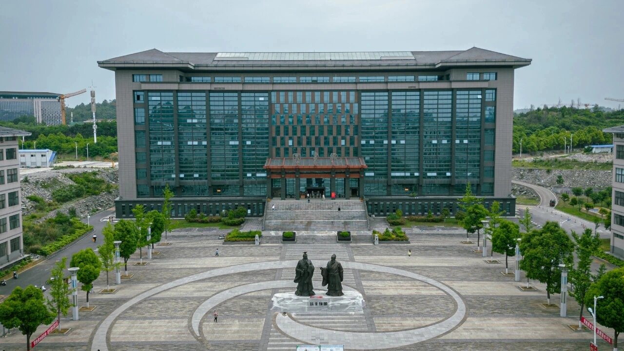 贵州中医药大学