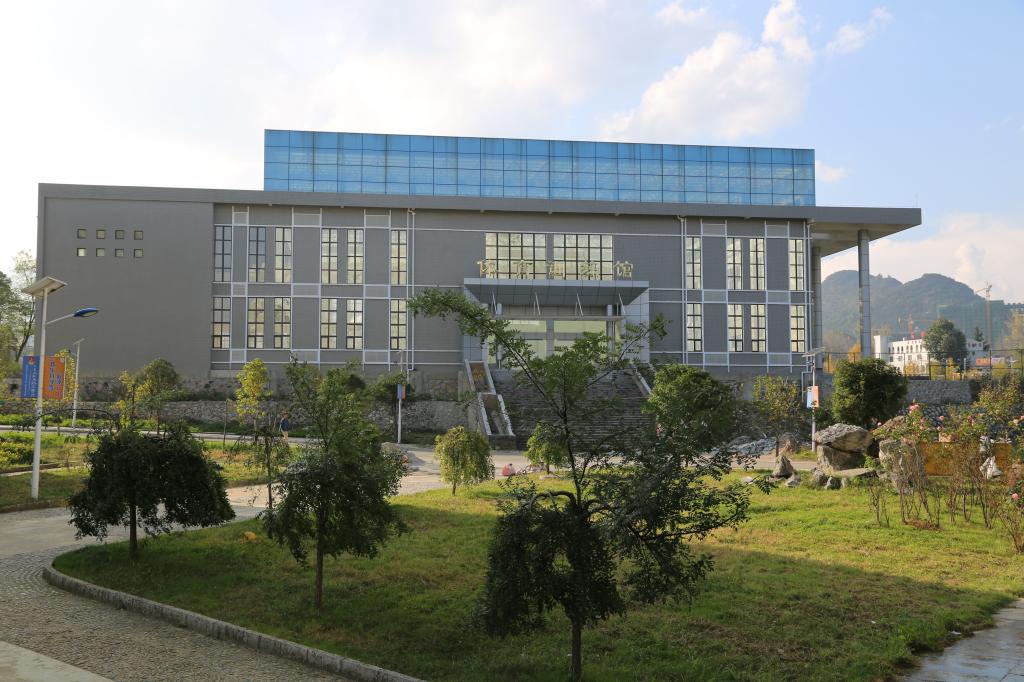 六盘水职业技术学院