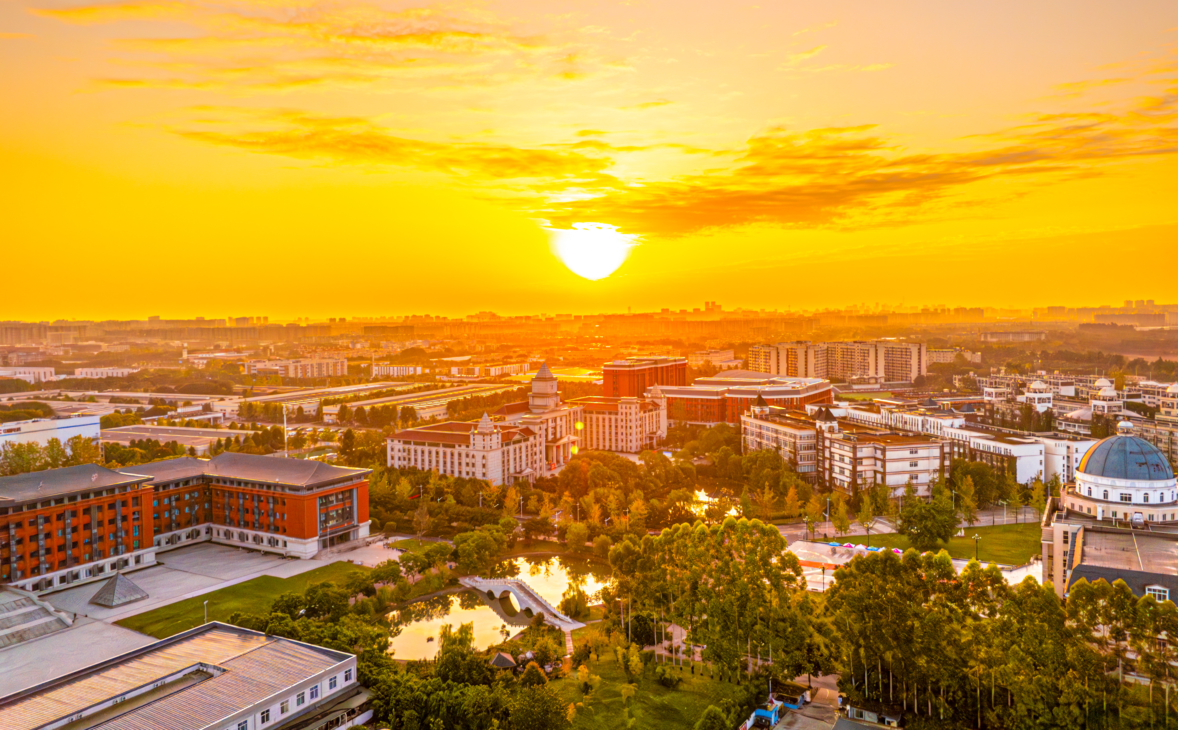 成都锦城学院