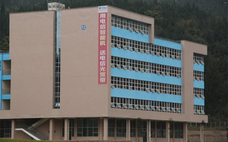 巴中职业技术学院