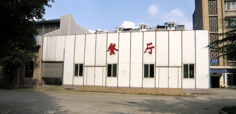 四川铁道职业学院