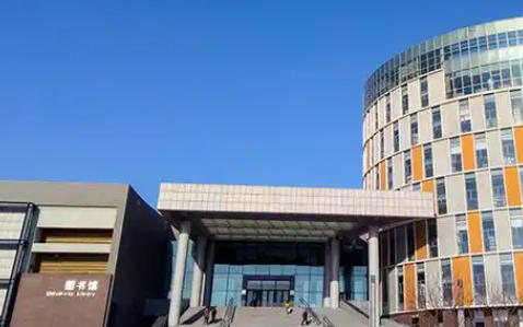 吉林建筑大学