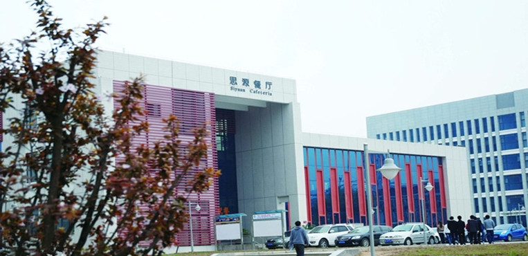 四川信息职业技术学院