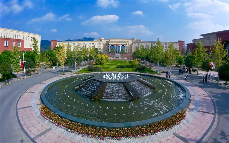 成都文理学院