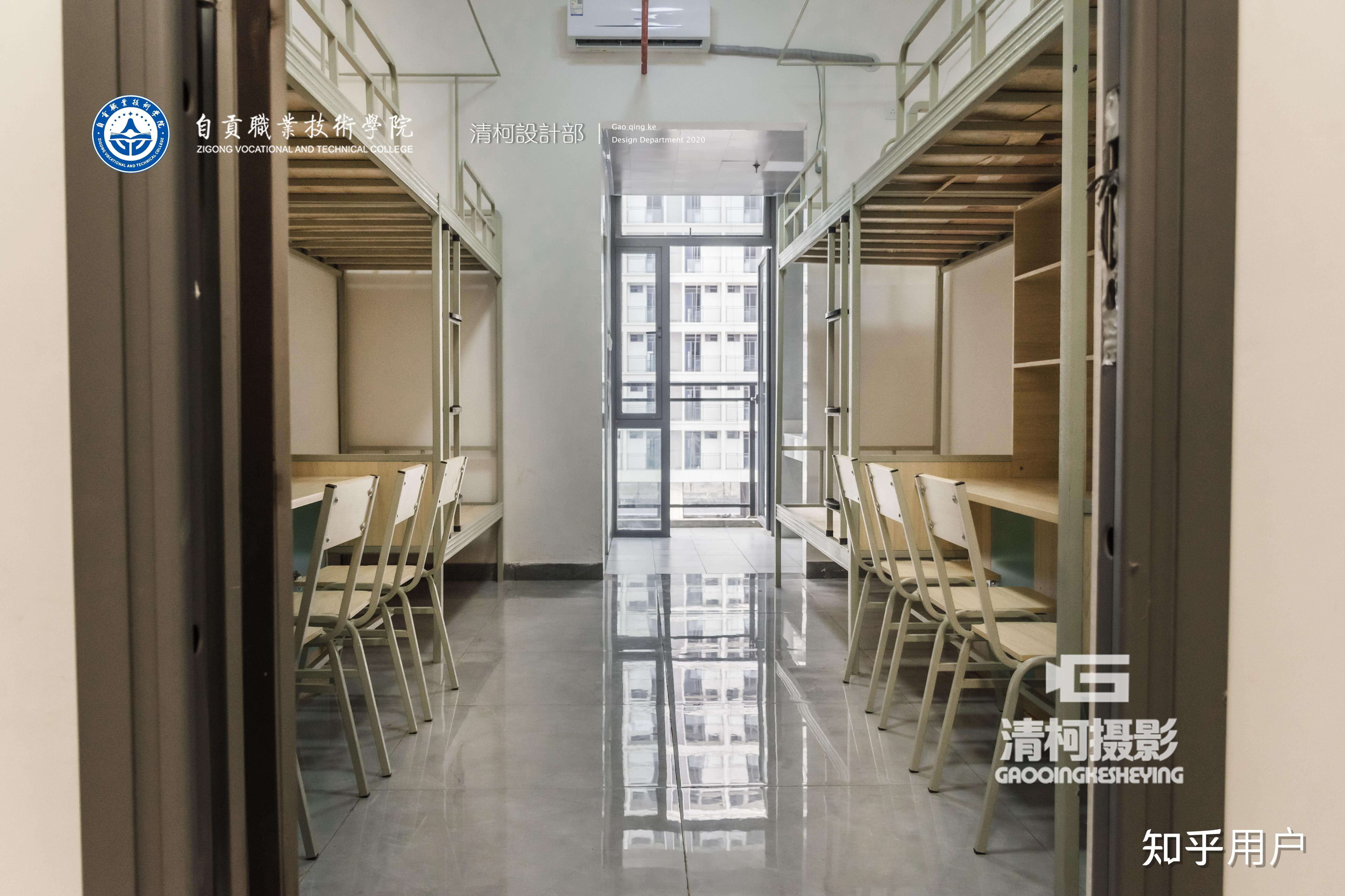 自贡职业技术学院