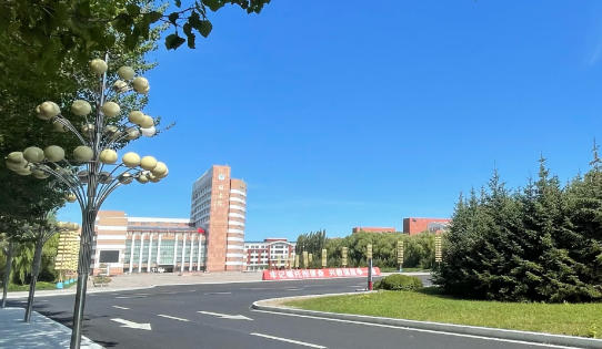 东北石油大学
