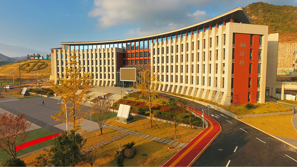 贵州电力职业技术学院