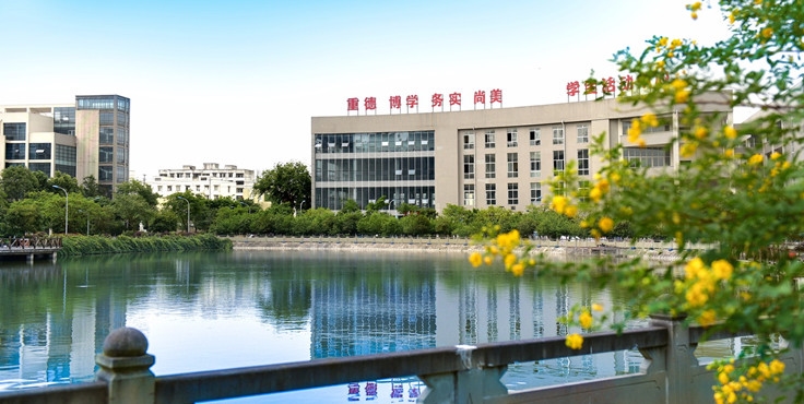 德阳科贸职业学院